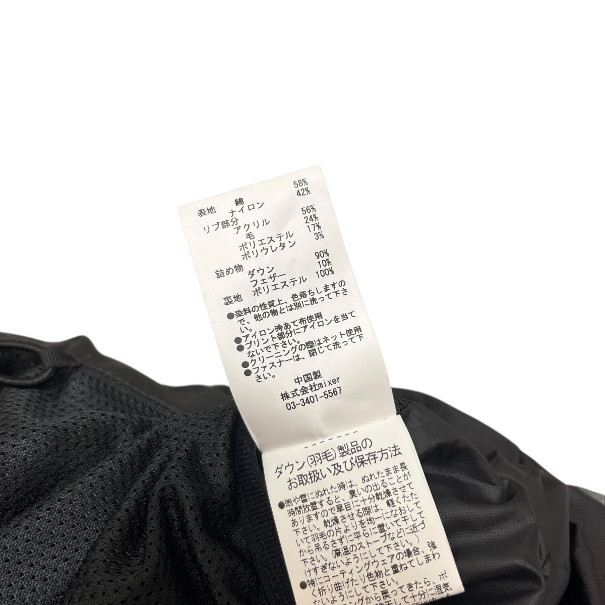 Yeti(イエティ) ダウンジャケットYU43001 YU43001 ブラック サイズ M
