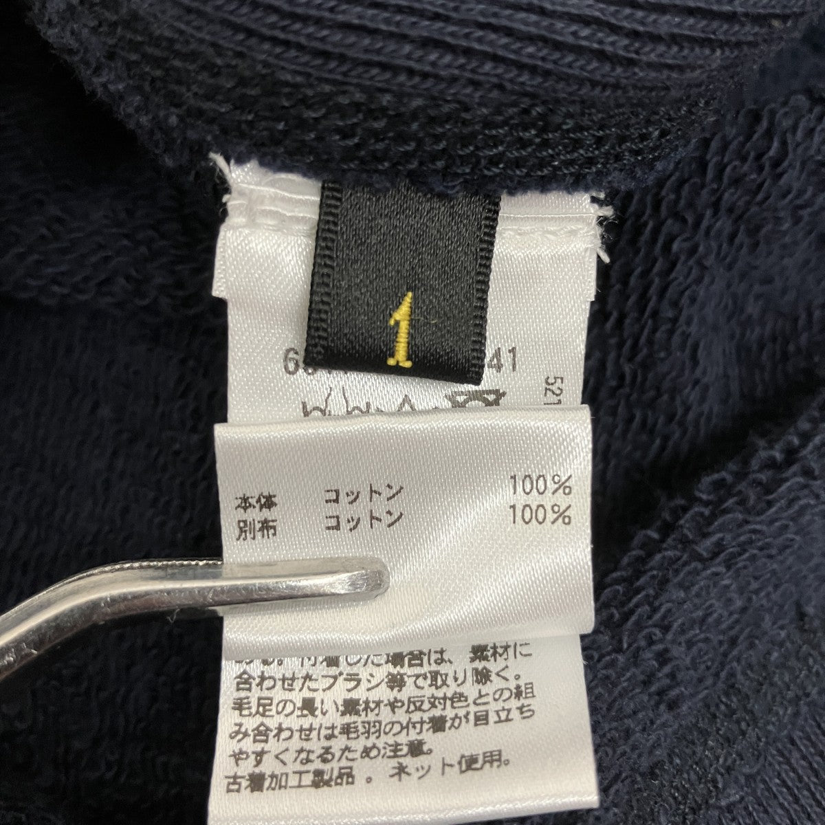 Drawer 半袖スウェット6517-299-0441 古着・中古-6枚目のアイテム画像