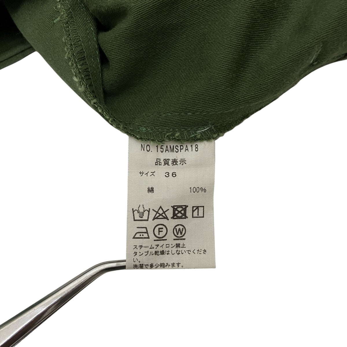THE SHINZONE ワークパンツ サイズ36 グリーン　未使用品 THE SHINZONE ワークパンツ サイズ36 グリーン 未使用品