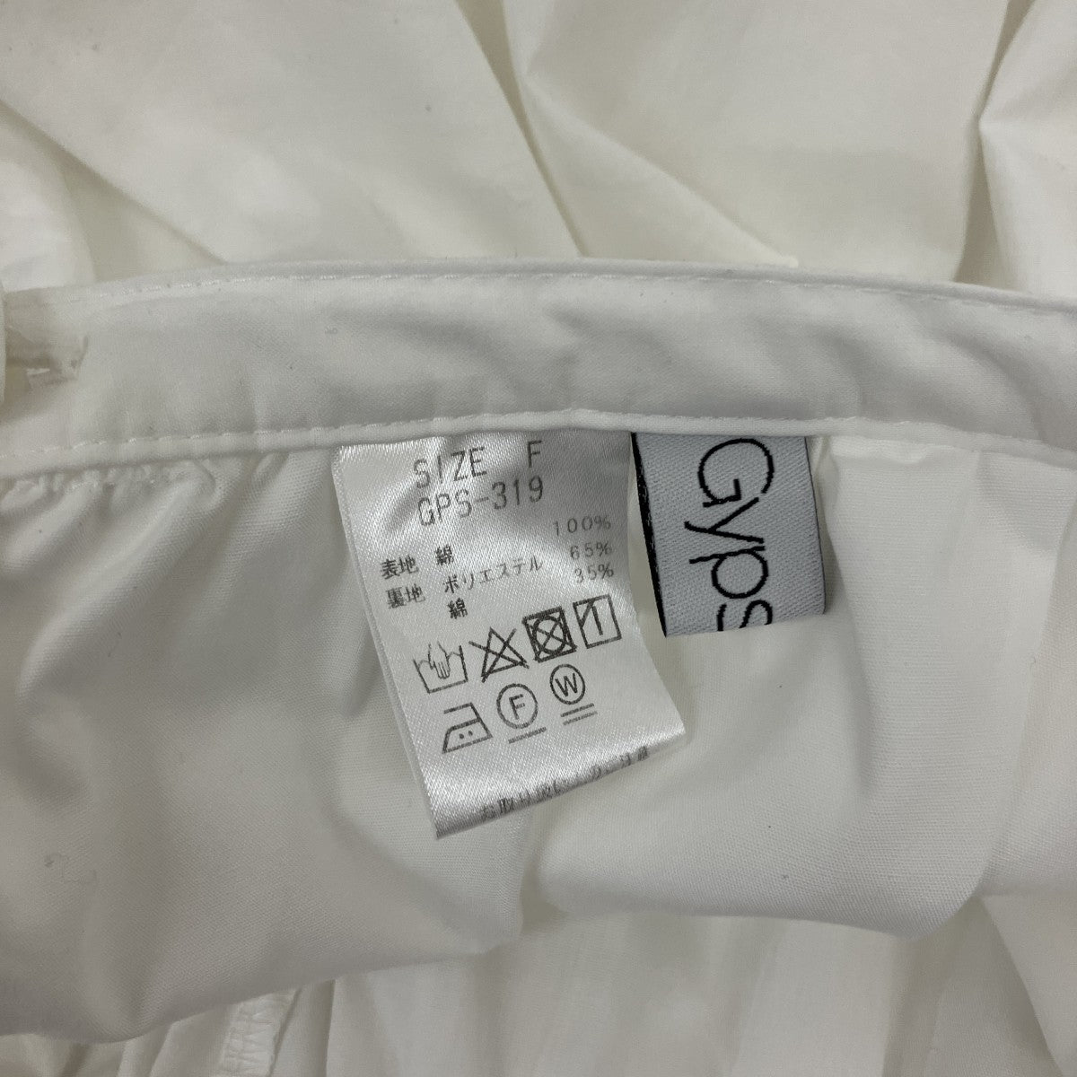 Gypsohila Mermaid SkirtマーメイドスカートGPS-319 古着・中古-5枚目のアイテム画像