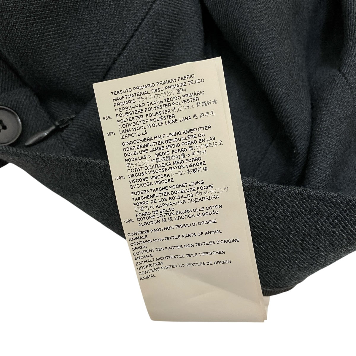 Maison Margiela(メゾンマルジェラ) スラックスS51KA0530 S51KA0530