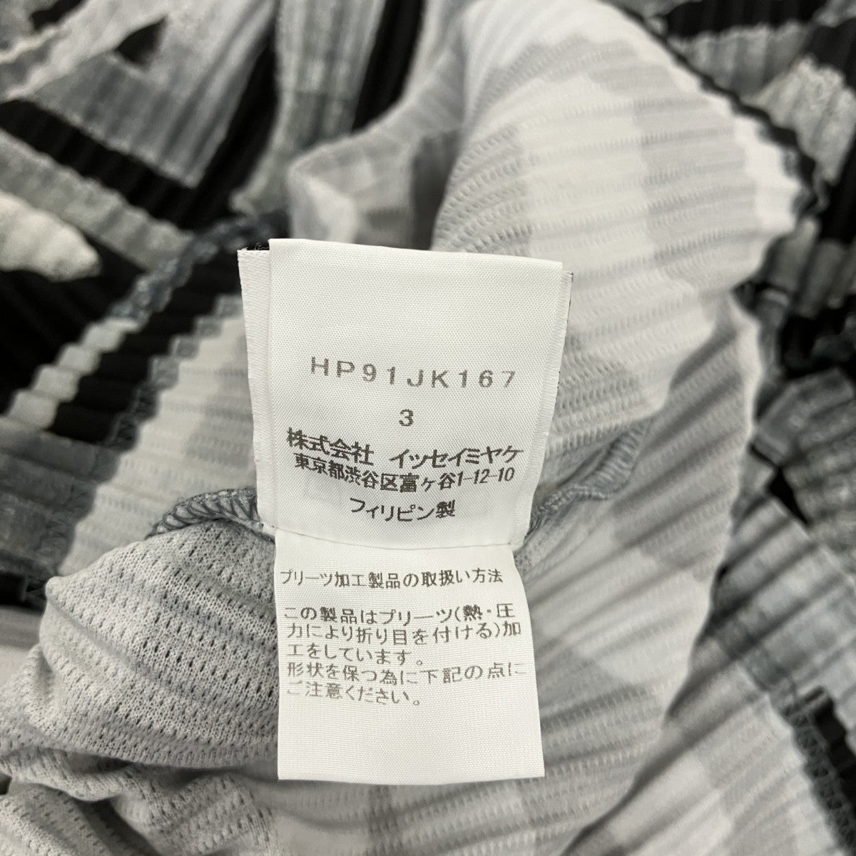 総柄TシャツHP91JK167