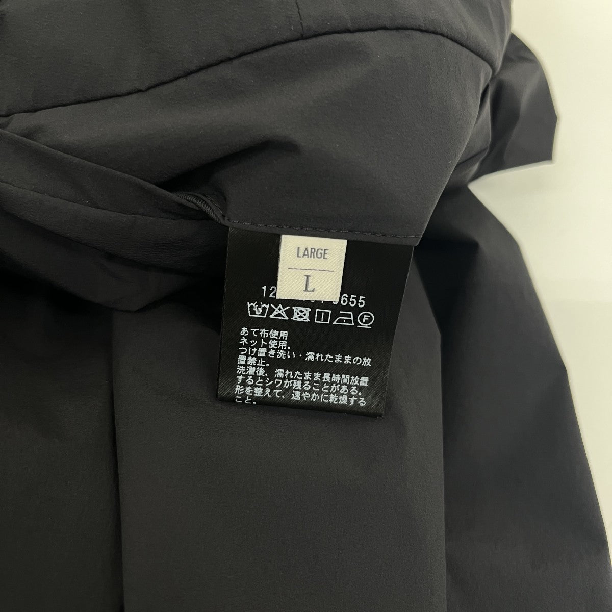 BEAUTY＆YOUTH 360°MASTER ICEバルーン イージー パンツ1214-104-9655 古着・中古-5枚目のアイテム画像
