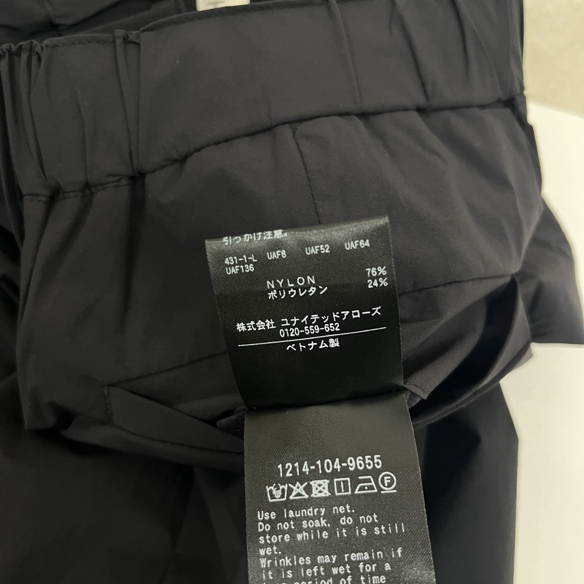 BEAUTY＆YOUTH 360°MASTER ICEバルーン イージー パンツ1214-104-9655 古着・中古-6枚目のアイテム画像