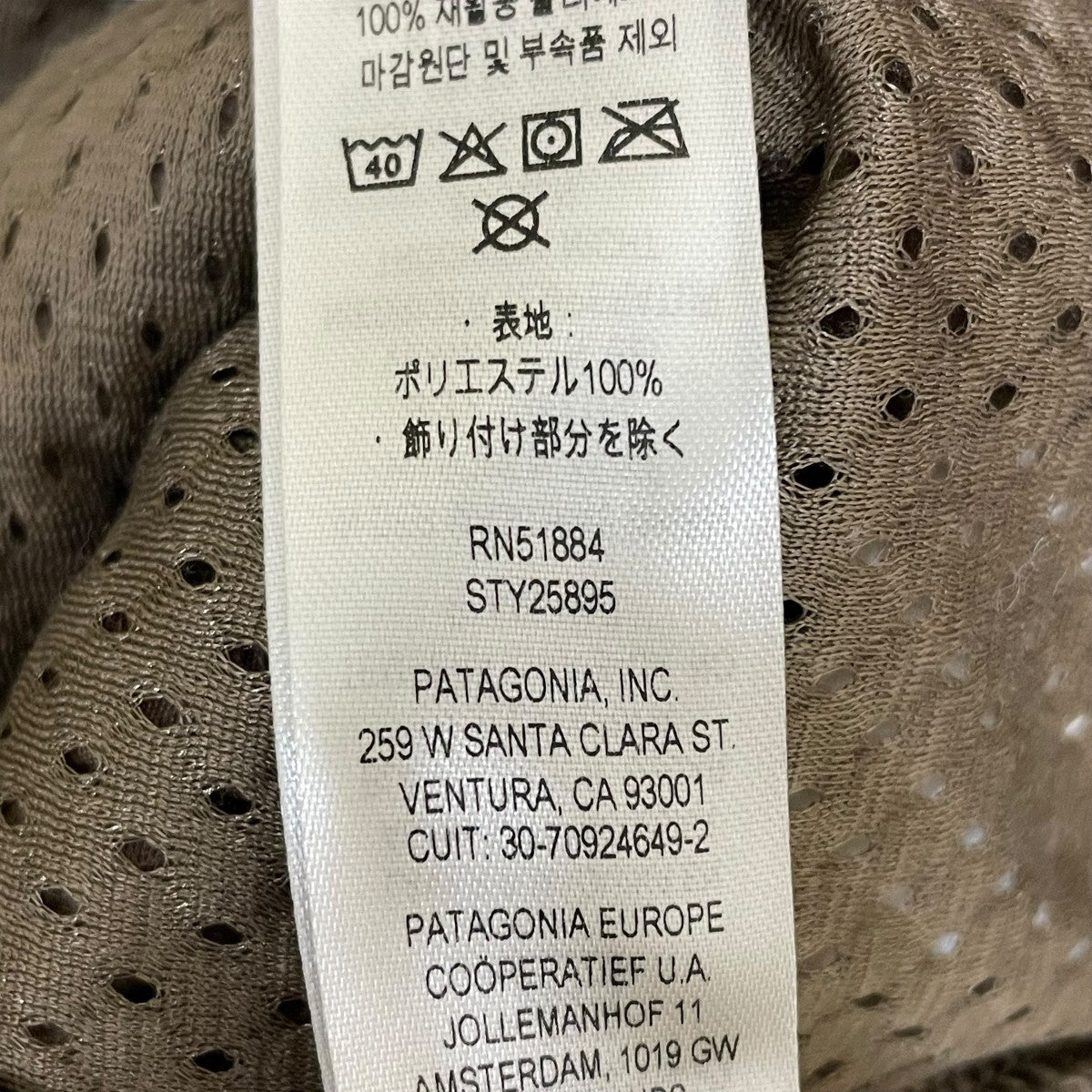 Patagonia(パタゴニア) プルオーバーフリース25895 25895 ブラウン