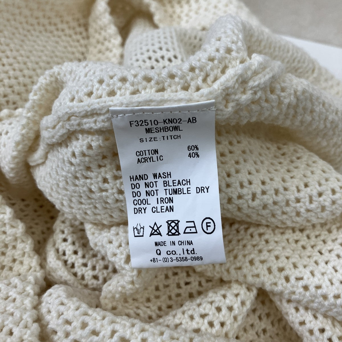 MESHBOWLメッシュニットF32510-KN02-AB