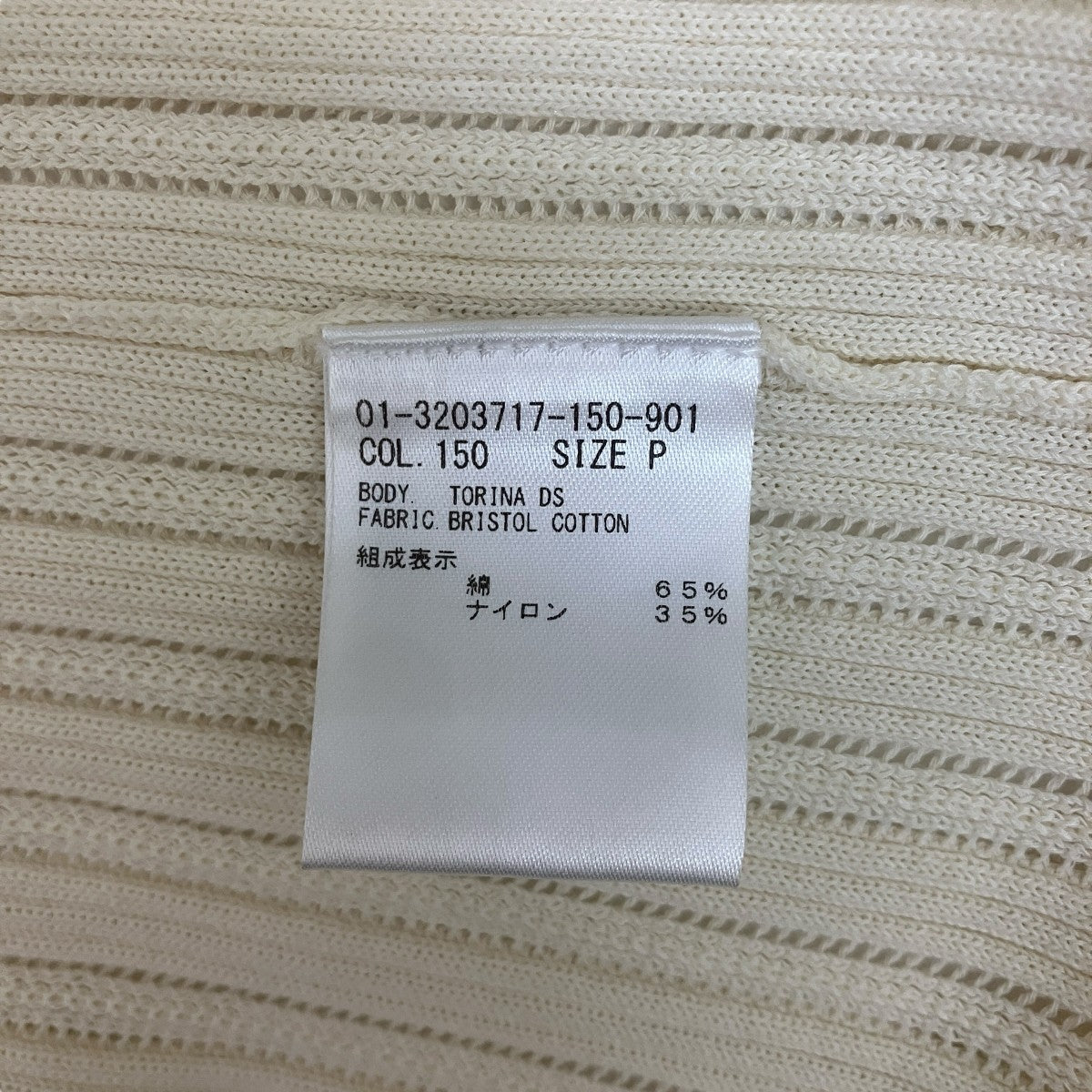 theory(セオリー) ロングカーディガン01-3203717 01-3203717