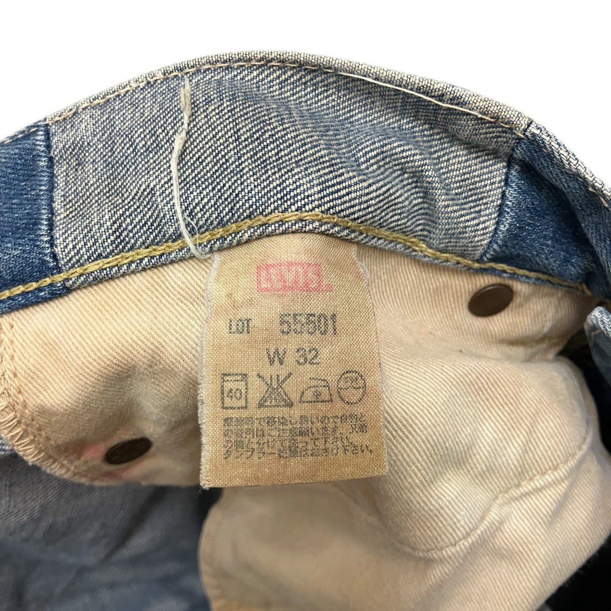 LEVI'S(リーバイス) 501XX 55年復刻モデルデニムパンツ55501 55501