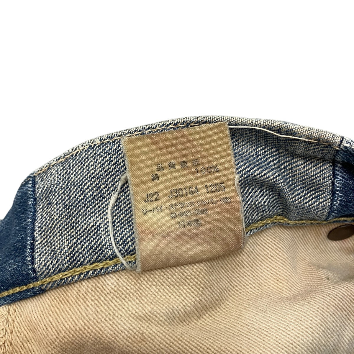 LEVI'S(リーバイス) 501XX 55年復刻モデルデニムパンツ55501 55501
