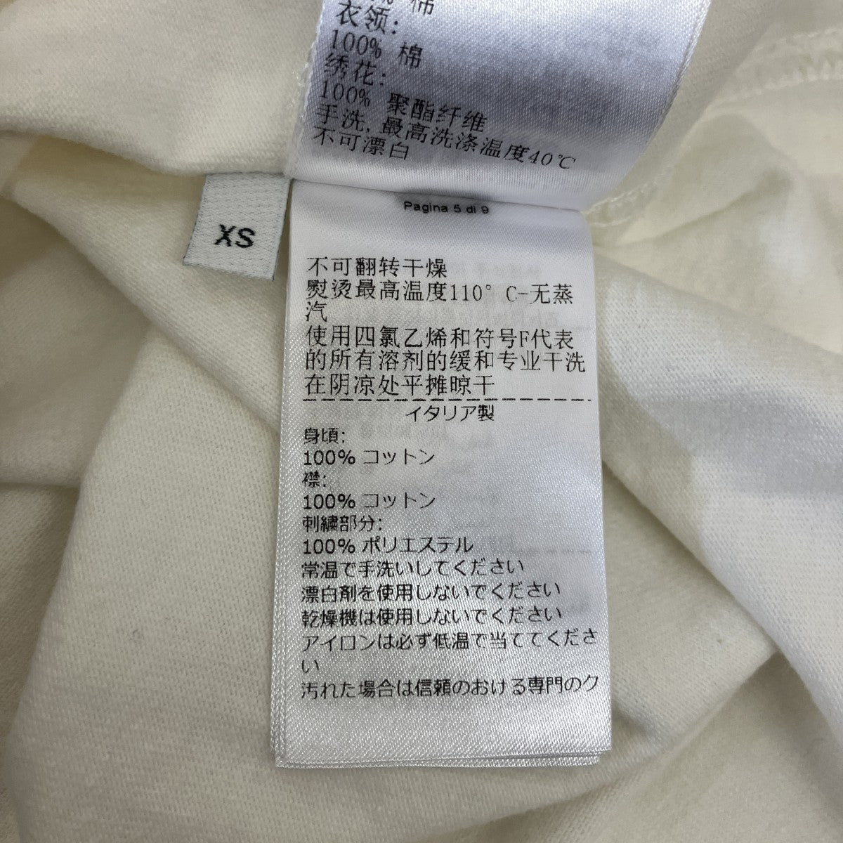 BOTTEGA VENETA 半袖TシャツC-EPBV-2022-2532 古着・中古-4枚目のアイテム画像