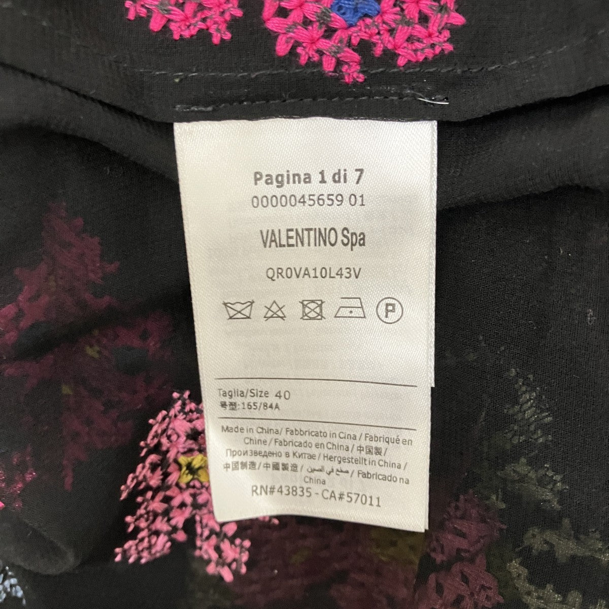 RED VALENTINO 花柄刺繍ベルト付半袖ワンピース 古着・中古-7枚目のアイテム画像