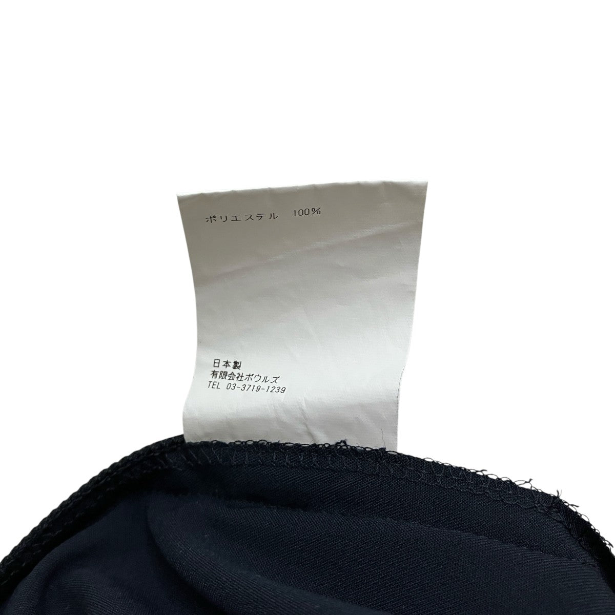 HYKE TASLAN WIDE LEG PANTSイージーパンツ241-13293 古着・中古-6枚目のアイテム画像
