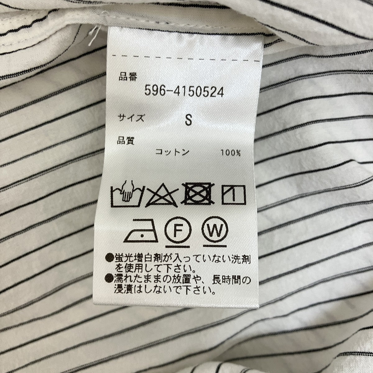 MHL ツイスト コットン ストライプ ショートスリーブ シャツ半袖シャツ596-4150524 古着・中古-6枚目のアイテム画像