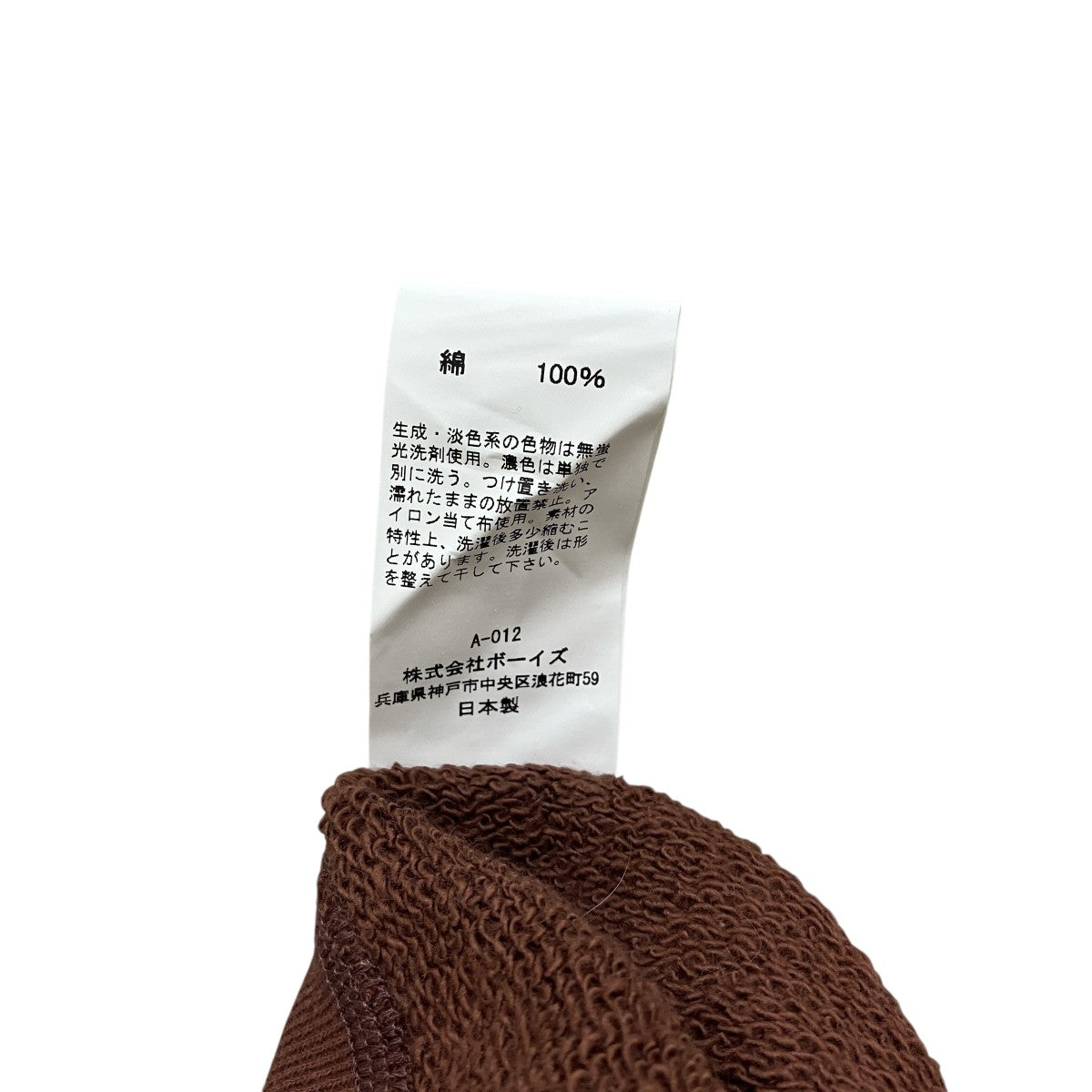 ORCIVAL ブラウン フルジップ パーカー ORCIVAL(オーチバル) ジップパーカーRC-9007 RC-9007 ブラウン