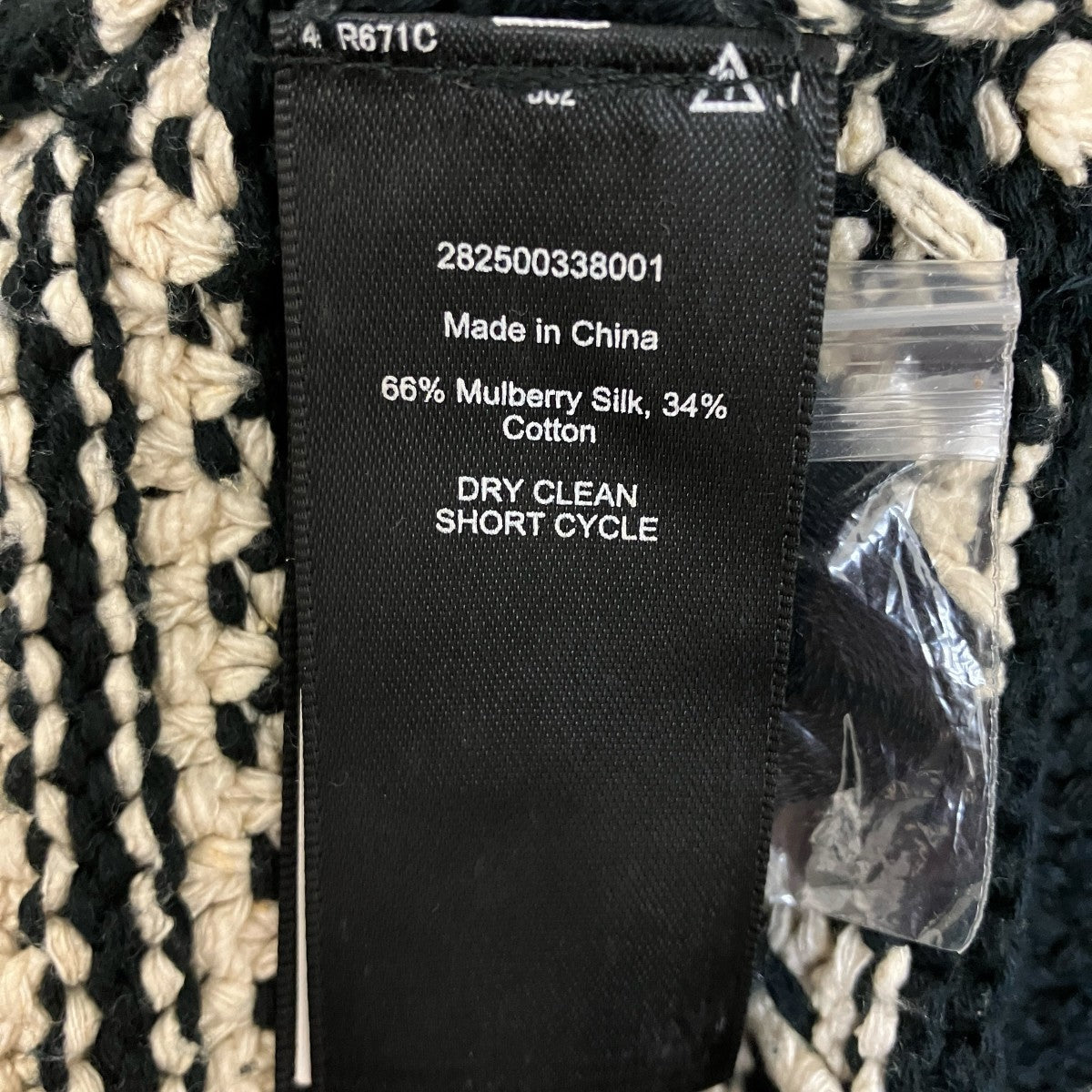 RRL シルクコットンハンドニットネイティブ柄カーディガン282500338001 古着・中古-8枚目のアイテム画像