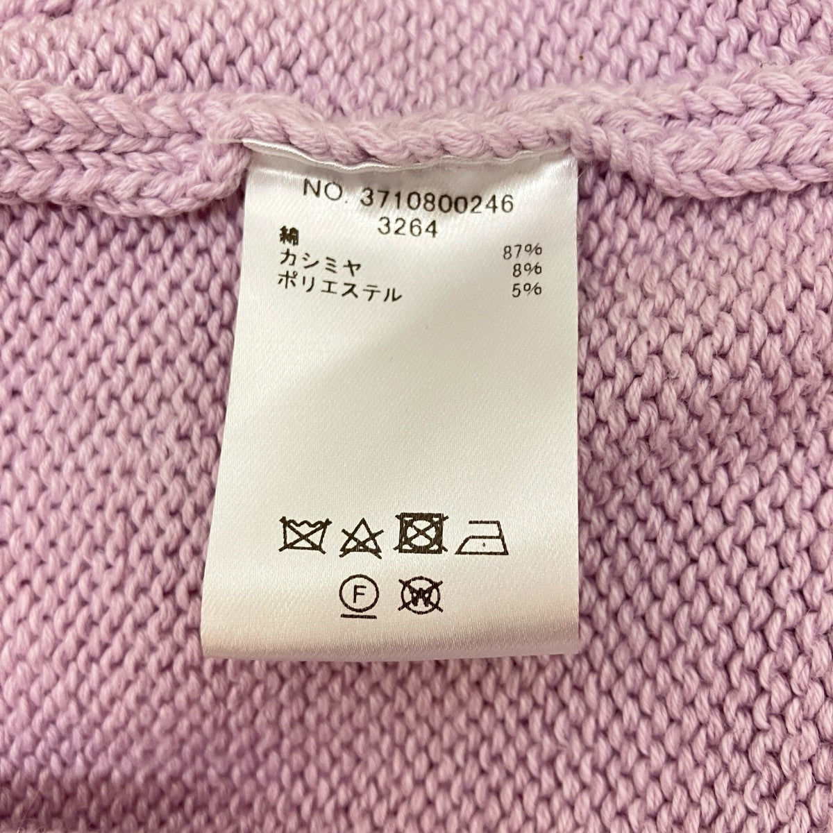 ebure エブール ニット・セーター M 紫 【古着】【中古】【送料無料】 ebure - ebure エブール ニット・セーター F 青 【古着】【中古】の