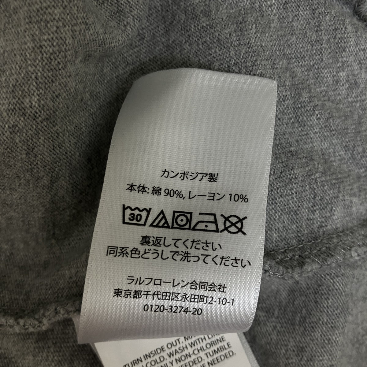 POLO BEAR半袖Tシャツ