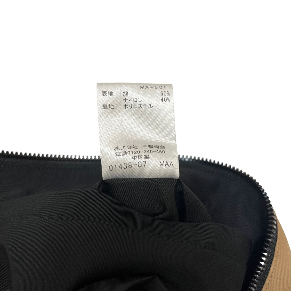 BLACK LABEL CRESTBRIDGE マウンテンパーカー51F61-861-44 古着・中古-6枚目のアイテム画像