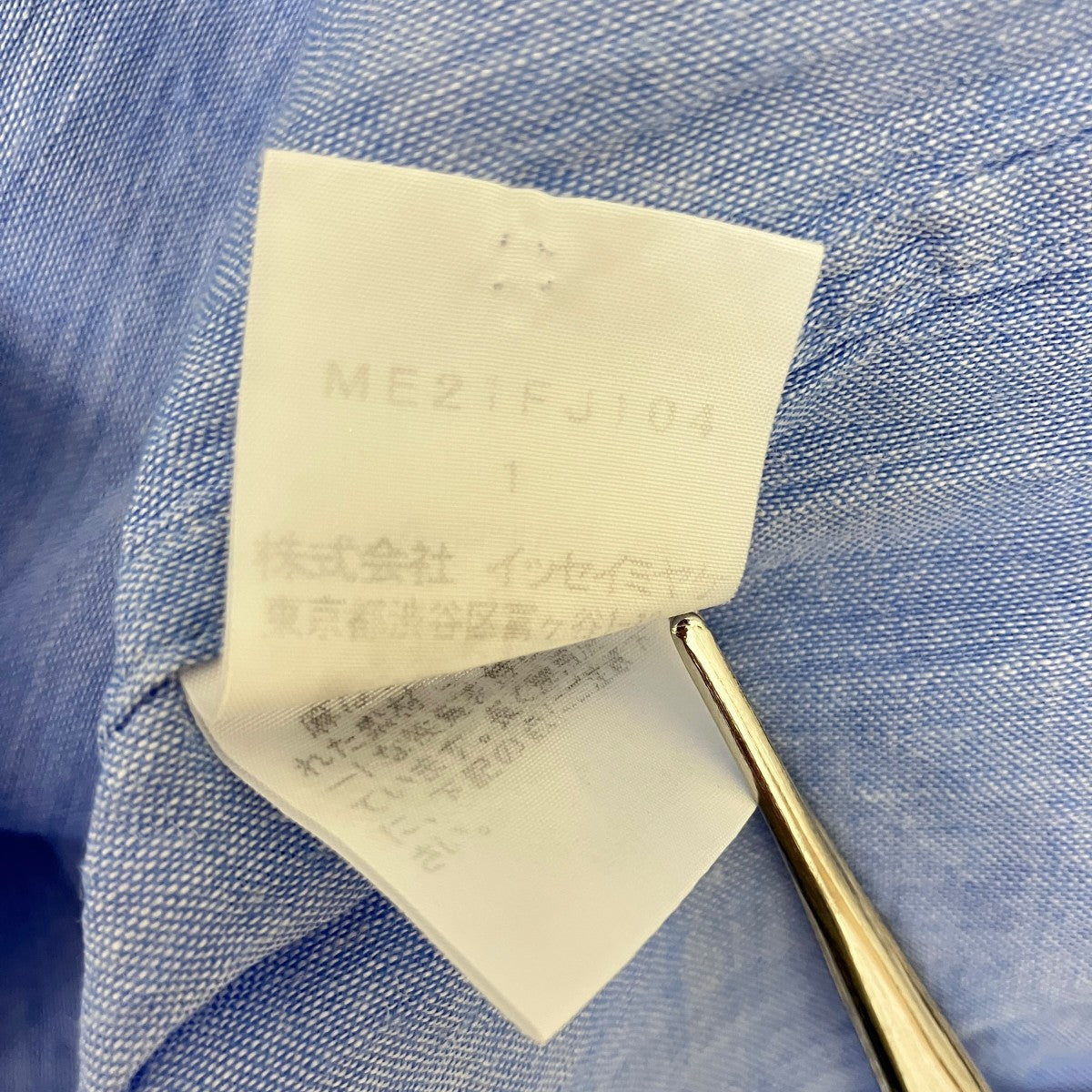 ISSEY MIYAKE MEN リネンシャツME21FJ104 古着・中古-5枚目のアイテム画像