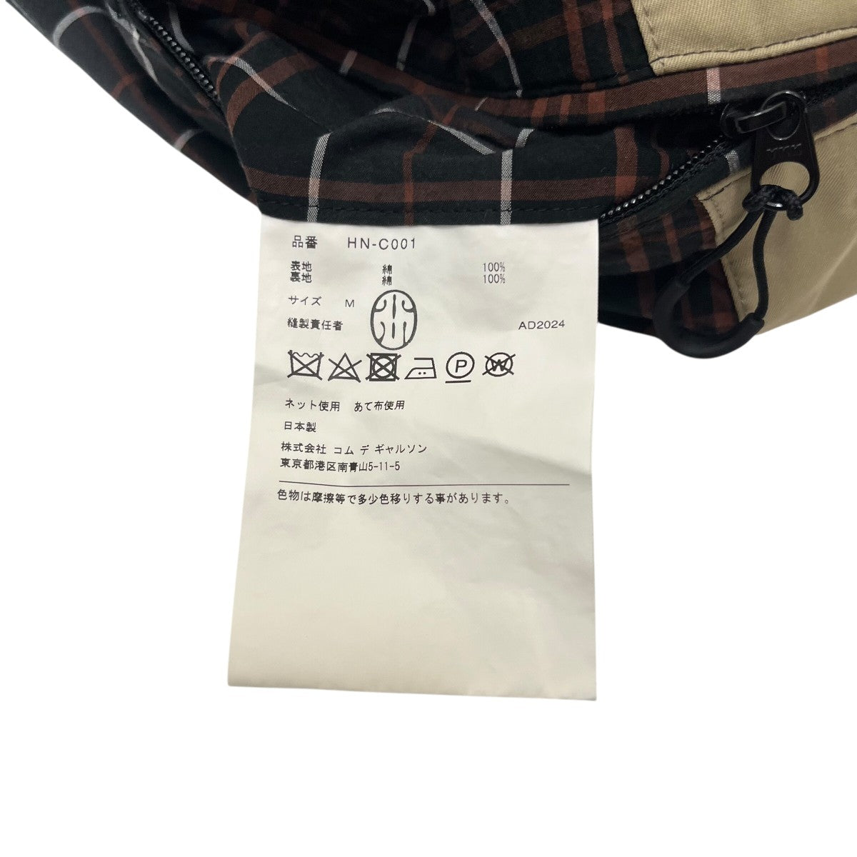 COMME des GARCONS HOMME(コムデギャルソンオム) 綿染め トレンチ