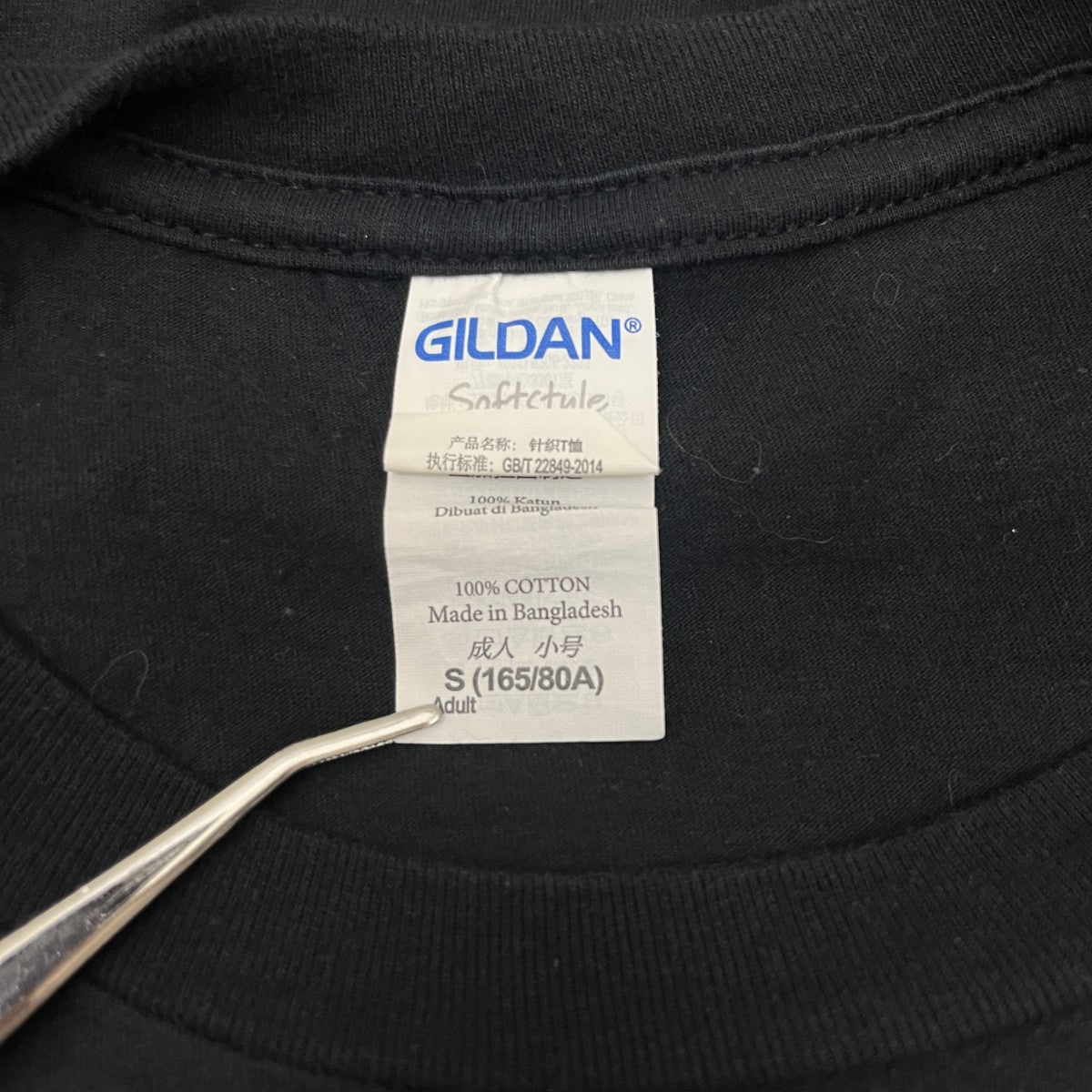 GILDAN JOHN LYDONＴシャツ 古着・中古-4枚目のアイテム画像
