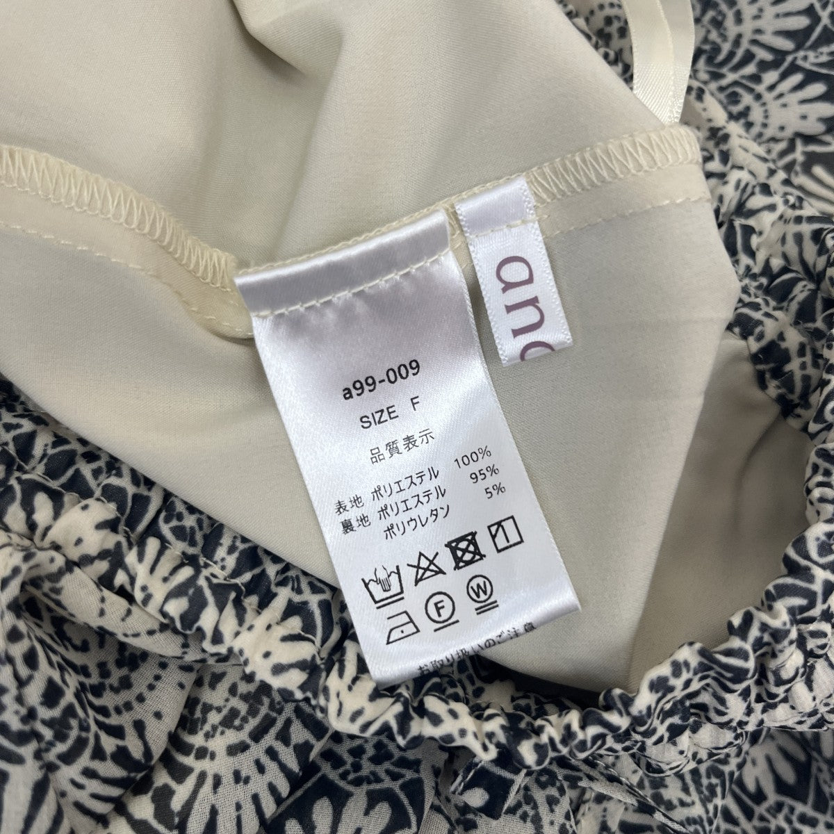 ANANA エスニックシフォンスカートパンツa99-009 古着・中古-6枚目のアイテム画像