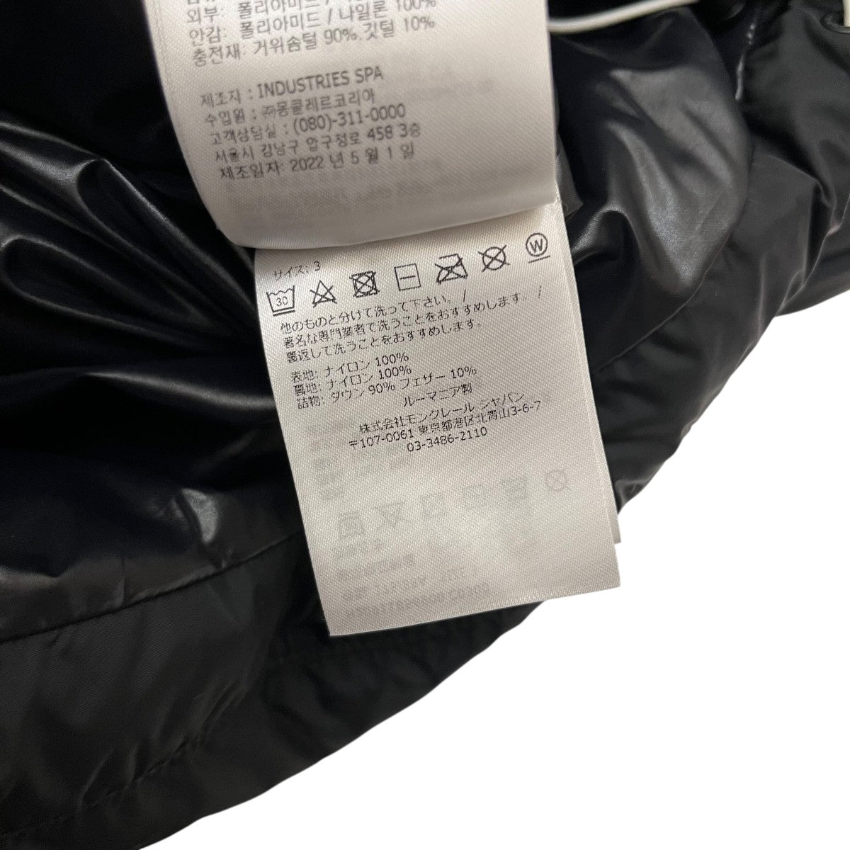 MONCLER(モンクレール) MONTCLAダウンジャケットH20911B56900 C0300