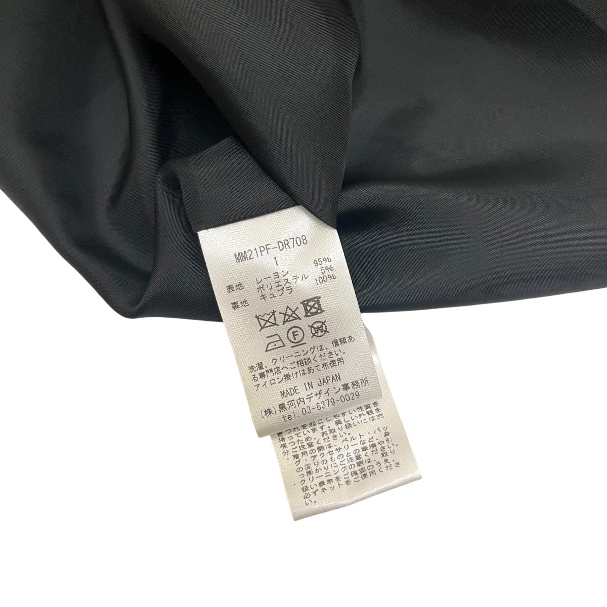 mame kurogouchi(マメクロゴウチ) Paisley Jacquard Classic