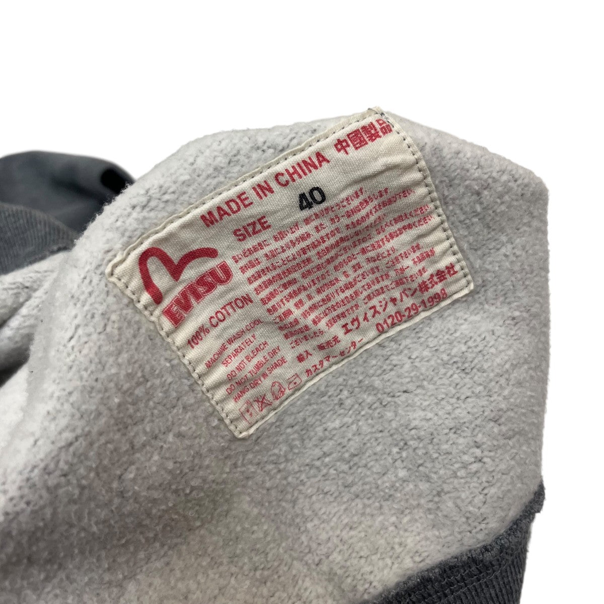 EVISU(エヴィス) クルーネックスウェット グレー サイズ 40