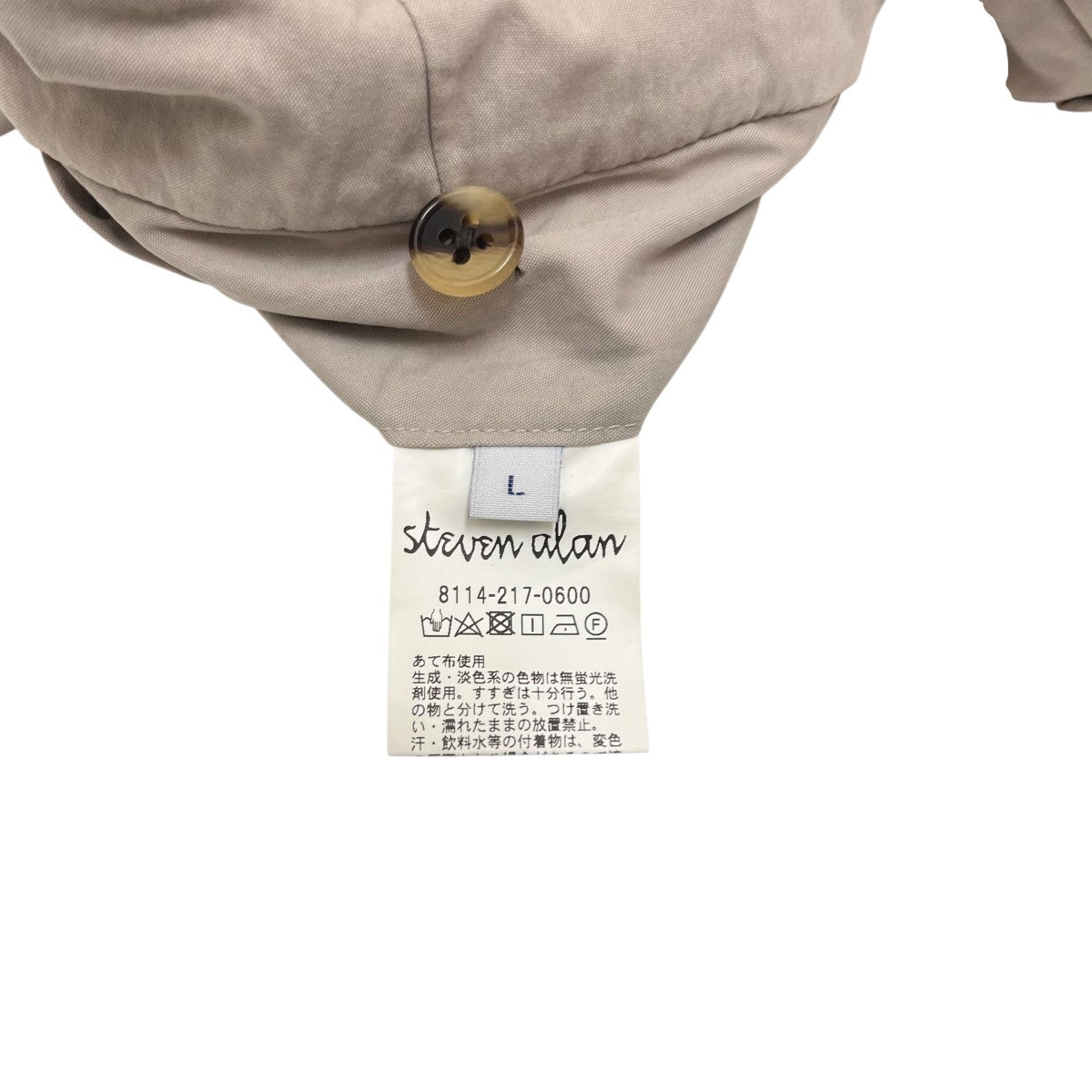 STEVEN ALAN(スティーヴンアラン) ワイドパンツ8114-217-0600