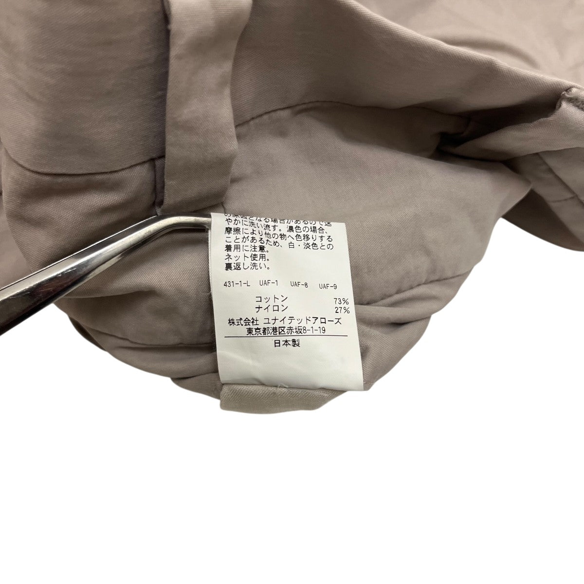 STEVEN ALAN(スティーヴンアラン) ワイドパンツ8114-217-0600