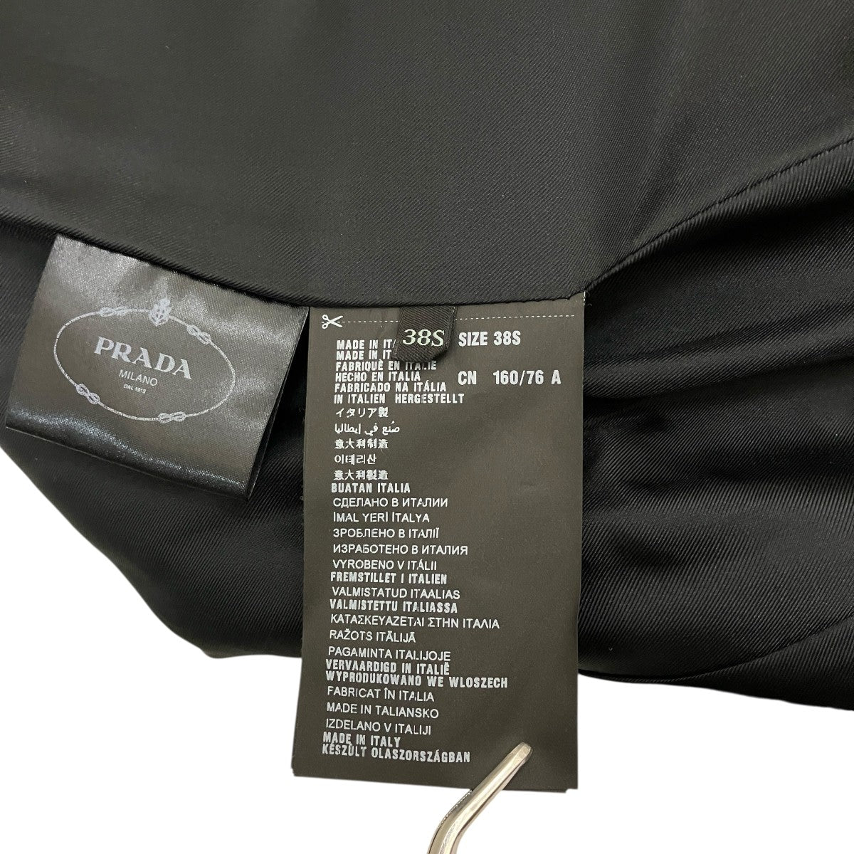 美品✨PRADA プラダ【L相当】ドット柄 ロングコート/アンゴラ混 PRADA（プラダ） 中綿コート 29D960 1WQ9 レディース ライト Re-Nylon