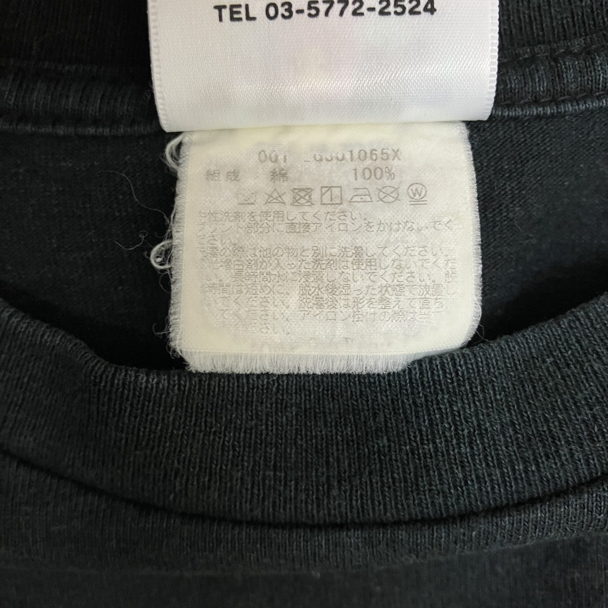 A BATHING APE 猿Tシャツ 古着・中古-6枚目のアイテム画像