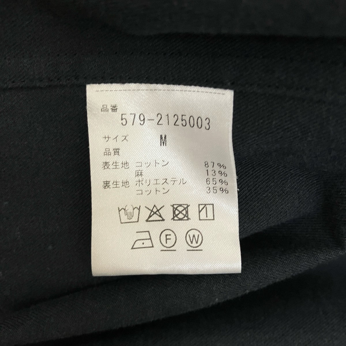 MARGARET HOWELL サイズII リネン混ジャケット MARGARET HOWELL サイズII リネン混ジャケット MARGARET HOWELL