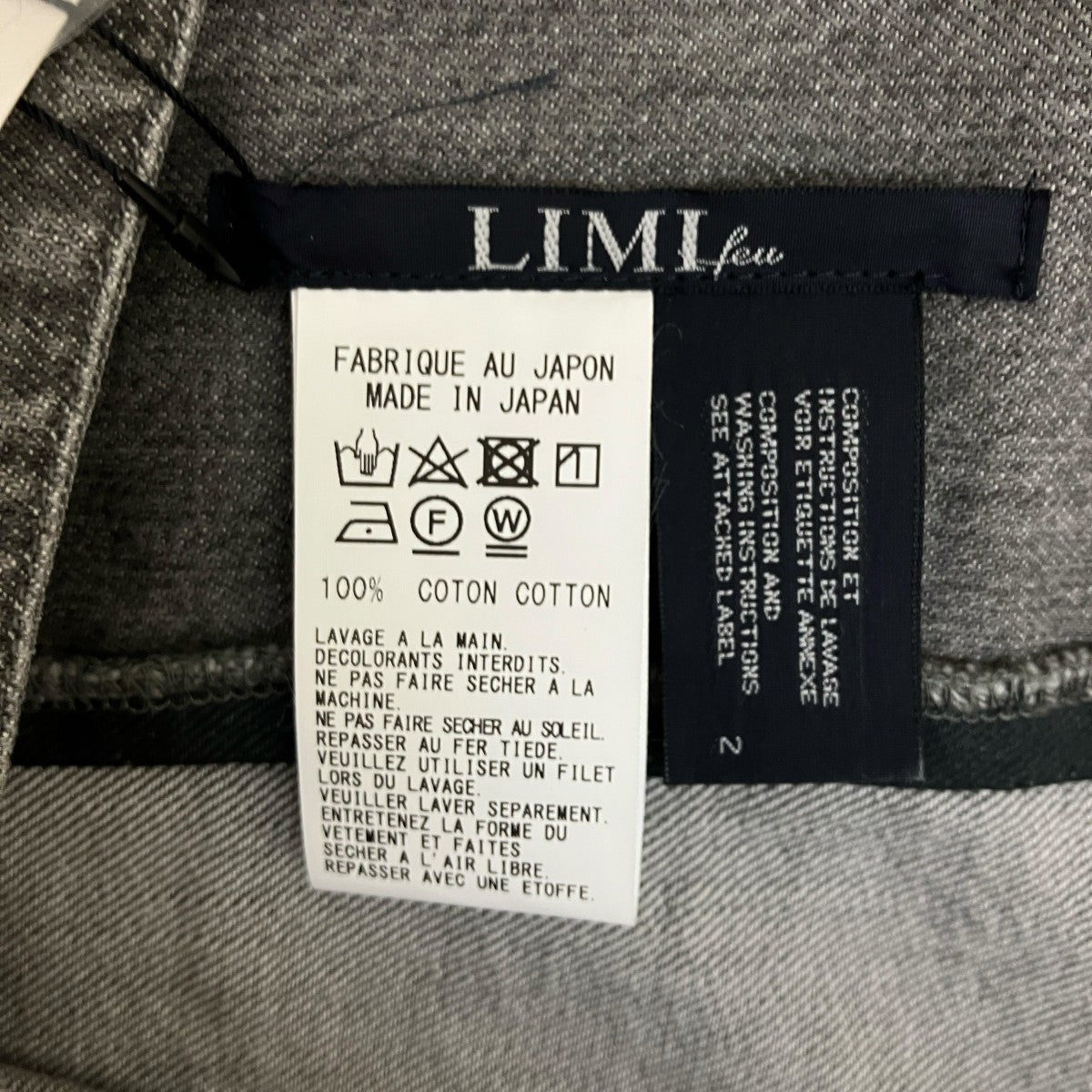 LIMI feu デニムポンチョLD-S16-018 古着・中古-7枚目のアイテム画像