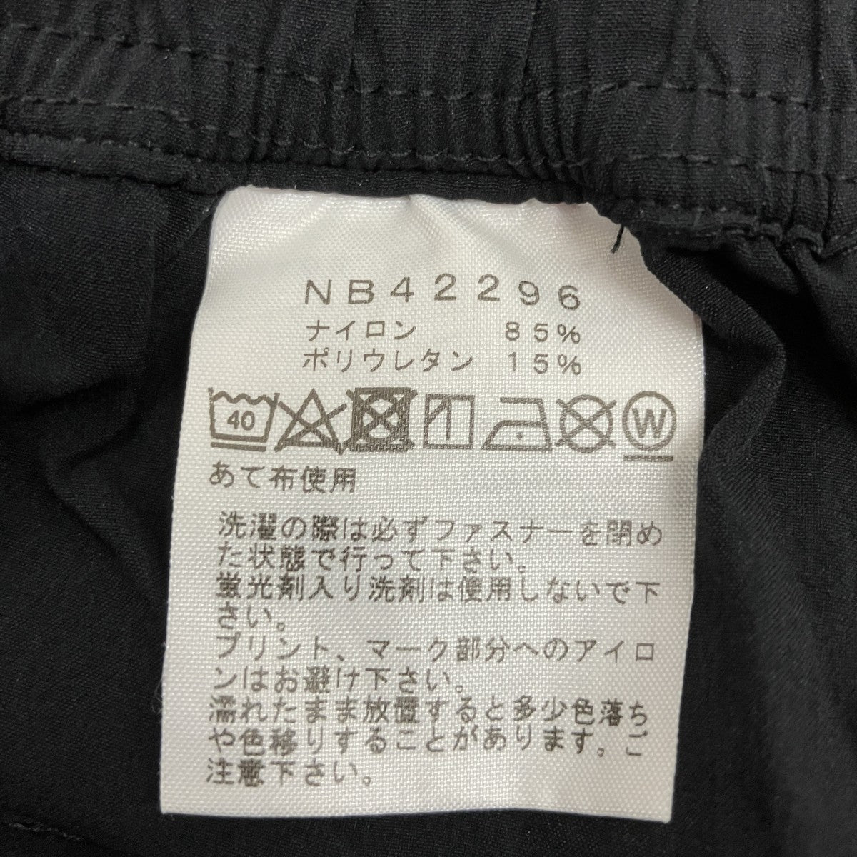 THE NORTH FACE ハーフパンツNB42296 古着・中古-6枚目のアイテム画像