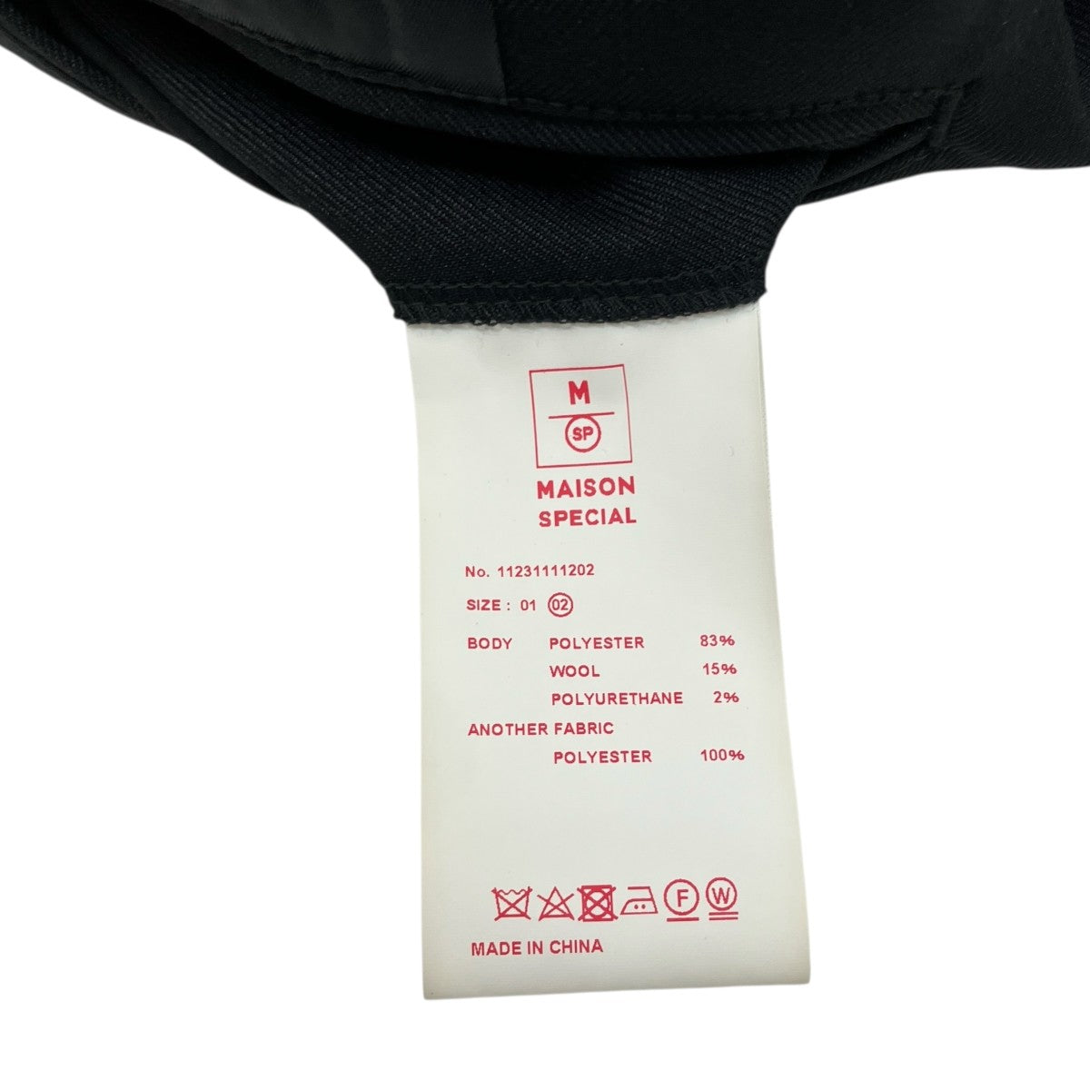 MAISON SPECIAL(メゾンスペシャル) プライムオーバーフロントジップ