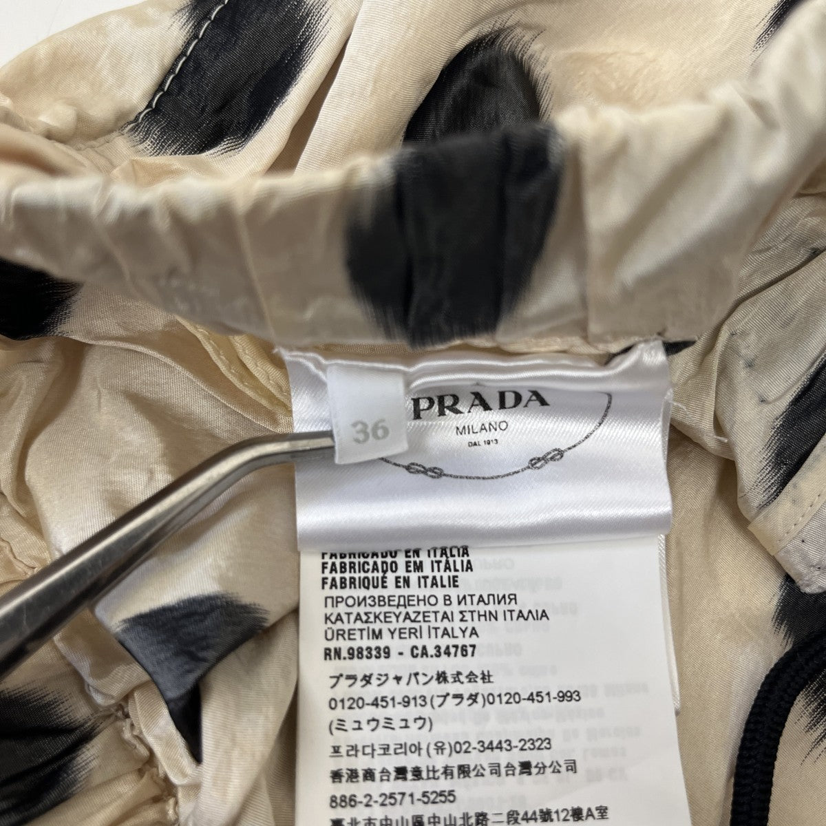 PRADA ハーフパンツ 古着・中古-5枚目のアイテム画像