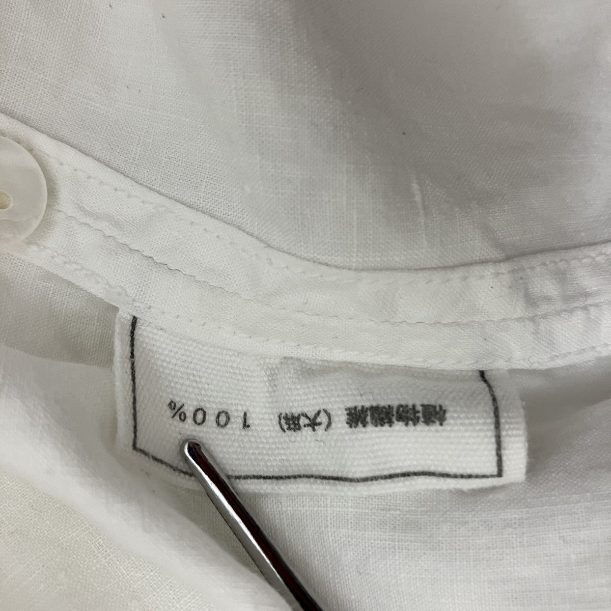 MITTAN ヘンプシャツ 古着・中古-6枚目のアイテム画像