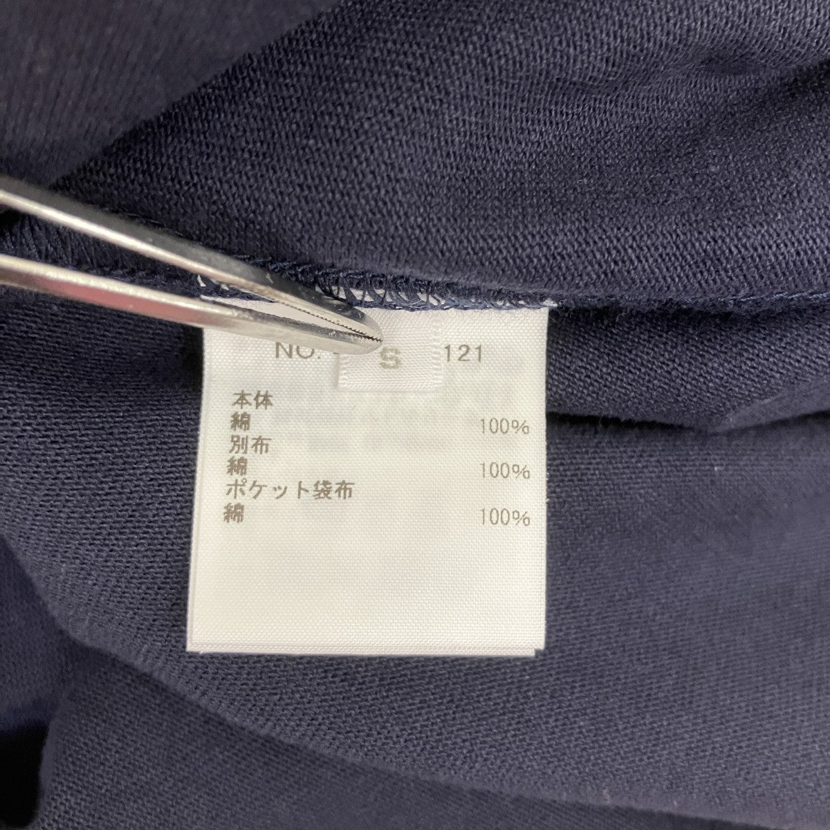 Ron Herman ジャージリボンドレス4110300121 古着・中古-7枚目のアイテム画像