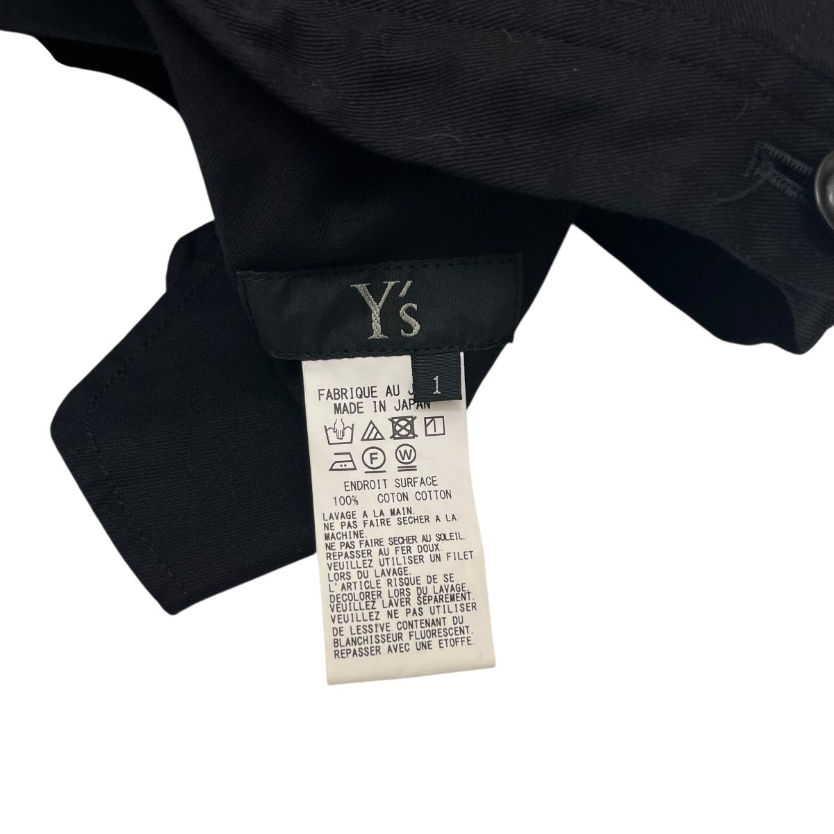 Y's(ワイズ) COTTON TWILL SAROUEL WITH CLOTHサルエルパンツYT-P81