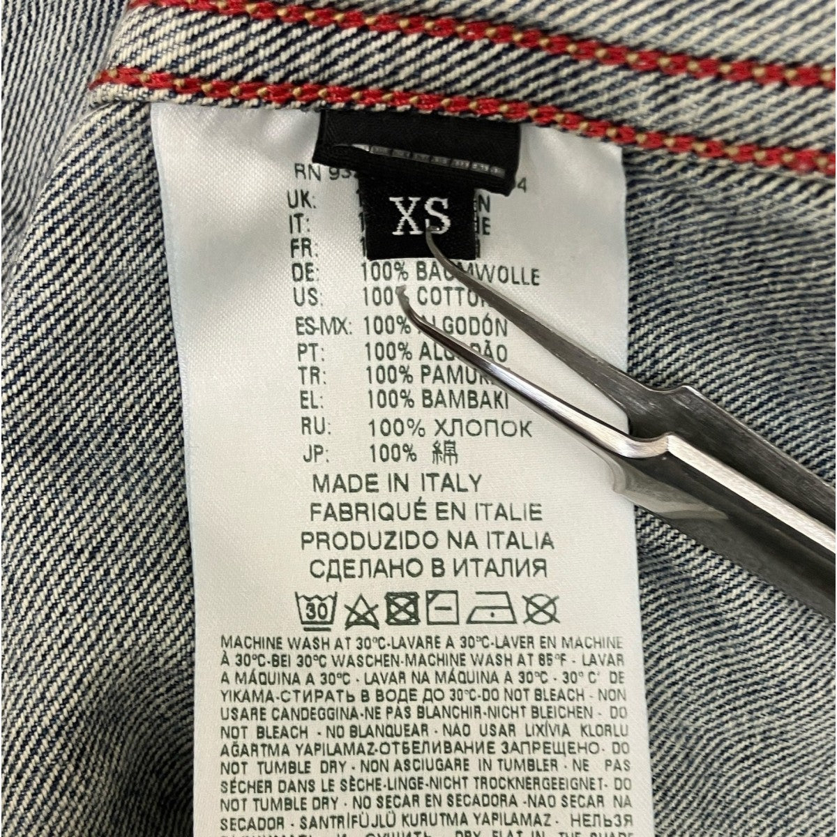 DIESEL ダメージデニムジャケット XS 中古・古着通販】DIESEL (ディーゼル) ニットデニムジャケット