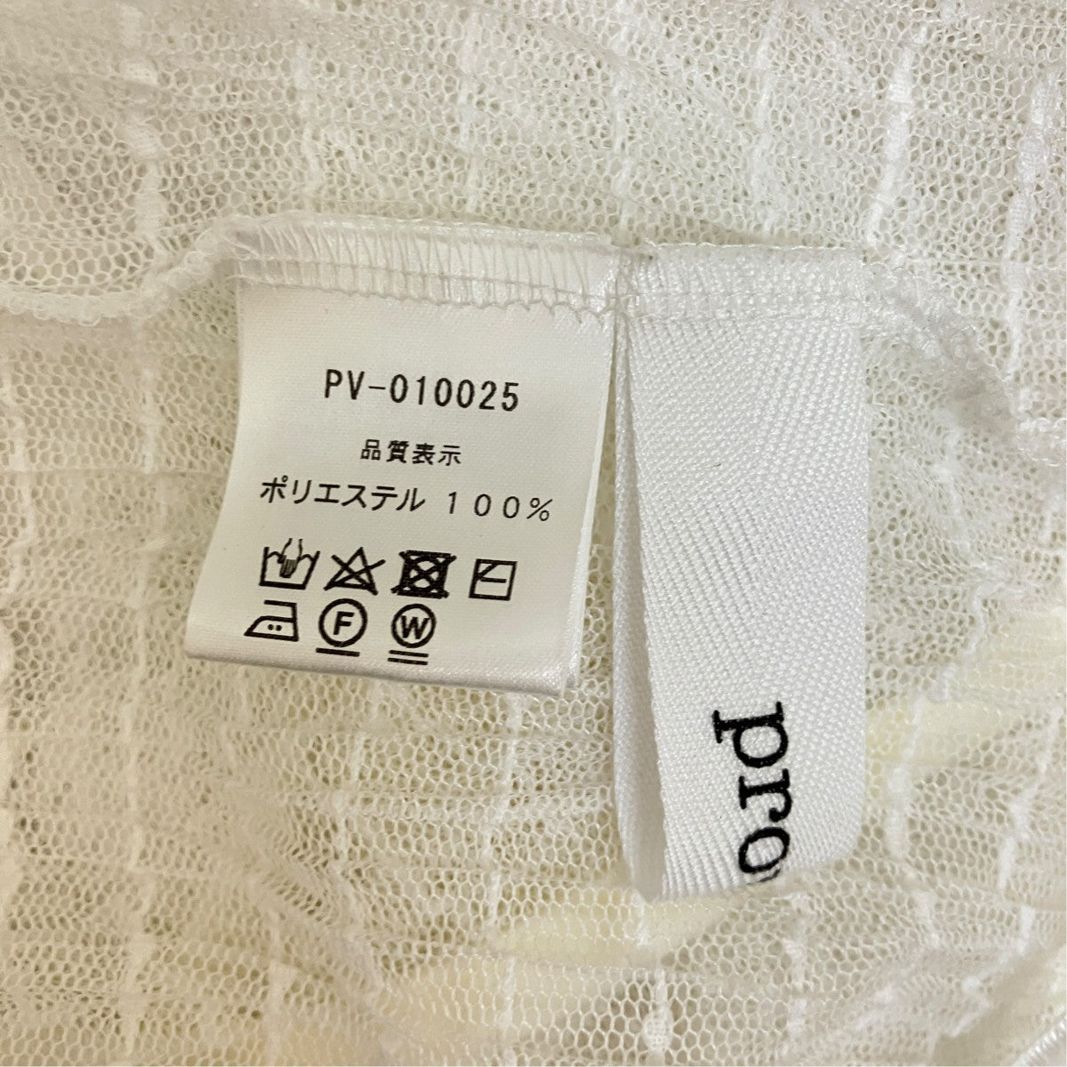 provoke シアーレースカーディガン 古着・中古-4枚目のアイテム画像