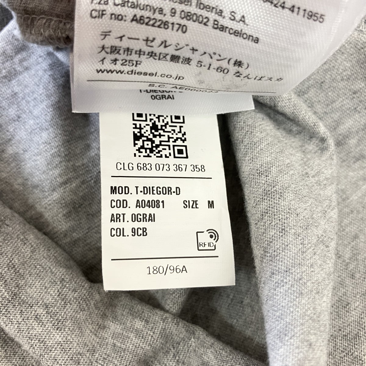 DIESEL 半袖TシャツOGRAI 古着・中古-5枚目のアイテム画像