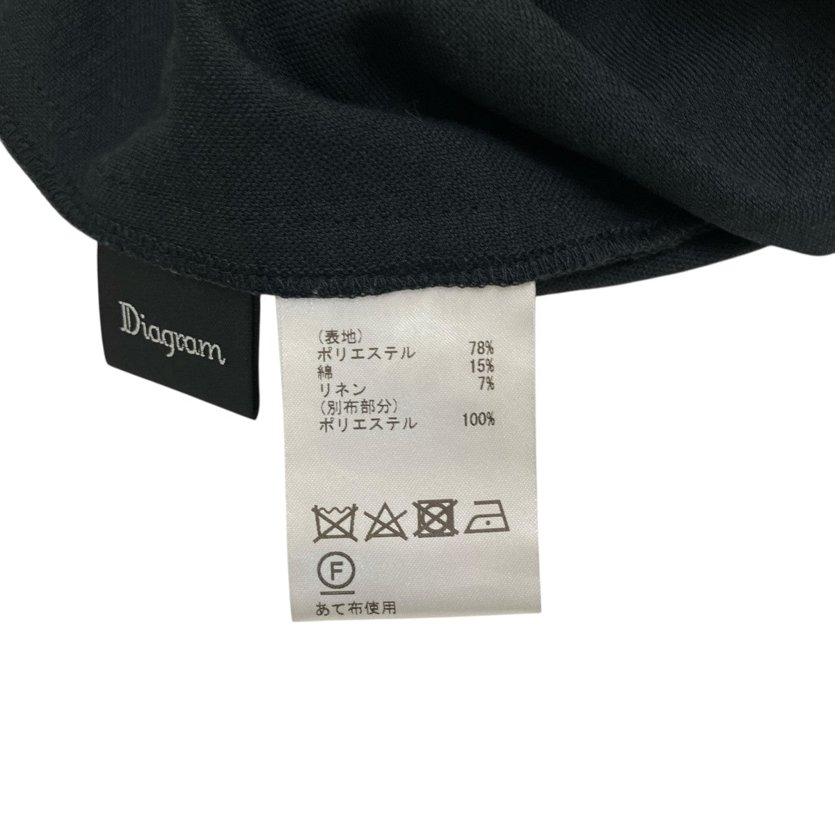 Diagram ピンタックフレアパンツ03242 11106-00 古着・中古-5枚目のアイテム画像