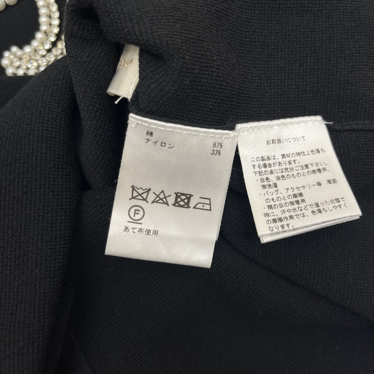 GRACE CLASS レタードビジュートップ0223343007 古着・中古-5枚目のアイテム画像