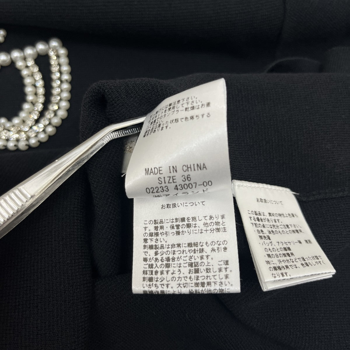 GRACE CLASS レタードビジュートップ0223343007 古着・中古-6枚目のアイテム画像