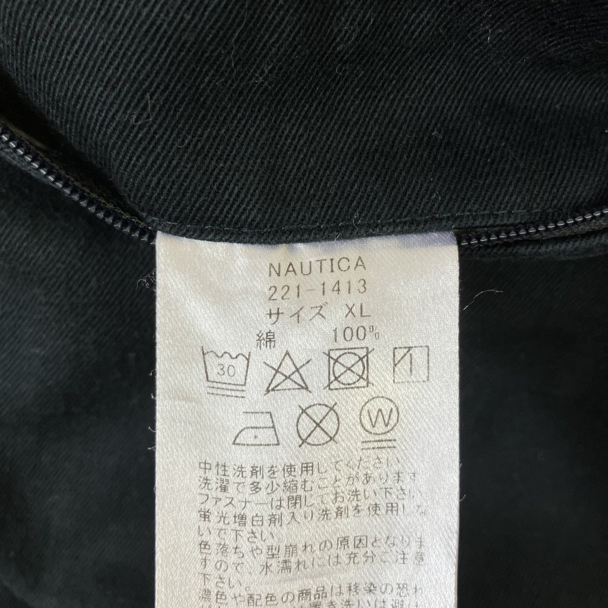 NAUTICA ハーフパンツ221-1413 古着・中古-7枚目のアイテム画像