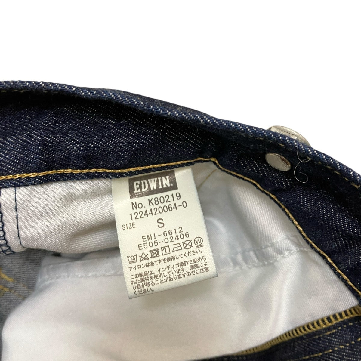 ETRE TOKYO×EDWIN サスペンダー付きデニムパンツK80219 古着・中古-7枚目のアイテム画像