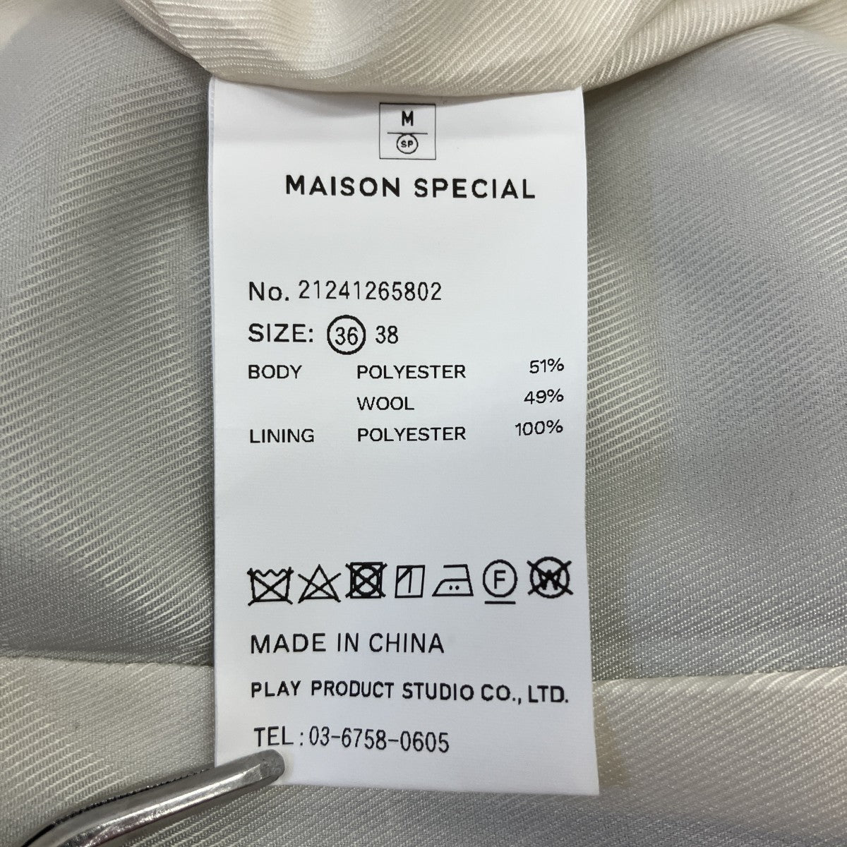 MAISON SPECIAL Puff Sleeve Tunicストライプバルーンスリーブワンピース21241265802 古着・中古-6枚目のアイテム画像